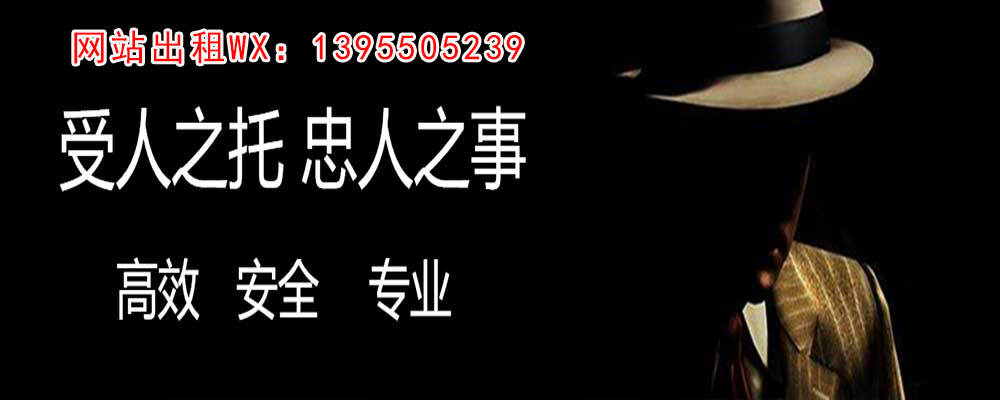 居巢调查事务所